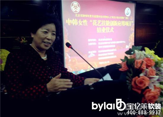 �����ЋD(li��n)����ϯ������ʾ���_�����nŮ�ԡ���ˇ���܄�(chu��ng)��(y��ng)���Ŀ����ϣ��ͨ�^�����Ŀ��ְl(f��)�]�DŮ�M����ɫ��(y��u)�����ɞ��B�����nŮ�Ժͱ����נ�����Ѻó��е����x������