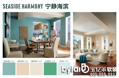 <a class=link_word  data-cke-saved-href=http://home.house365.com/ href=http://home.house365.com/ target=_blank>�Ҿ�</a>ܛ�bɫ�ʴ��������څ��