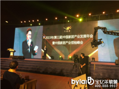 ����36լ���wܛ�b�״Δث@�Ї��ҾӮa(ch��n)�I(y��)���㪄