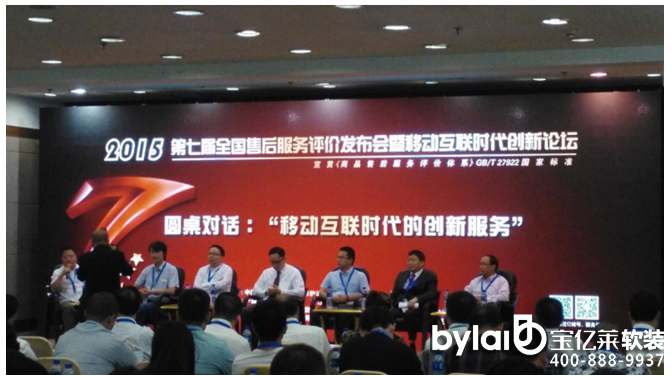 �Ƅ�(d��ng)��(li��n)�r(sh��)������(w��)��(chu��ng)�� ������s�@ȫ���ۺ����(w��)ʮ�ц�λ�Q̖(h��o)