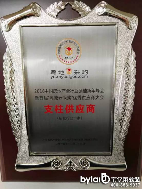 
�؎Xܛ�b�O(sh��)Ӌ(j��)��˾�P�����ī@�u(p��ng)��(y��u)�㹩��(y��ng)��