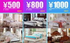 
ͩ�]ܛ�b�O(sh��)Ӌ(j��)��˾����(l��)��(l��)�ҾӾW(w��ng)Ԫ��ʢ�� �Ҿ߽��ļt����ǰ��