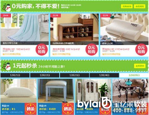 �������ҾӾW(w��ng)Ԫ��ʢ�� �Ҿ߽��ļt����ǰ�� 