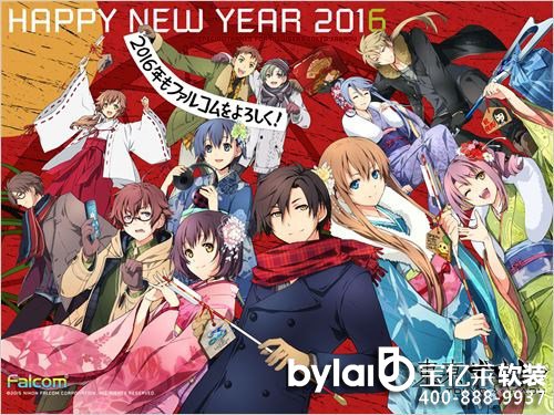 
ͩ�]ܛ�b�O(sh��)Ӌ��˾FalcomԪ���R��ڼ��c2016��1���՚v�ڼ����d