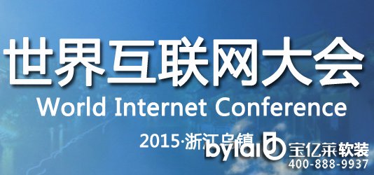 2015���绥(li��n)�W(w��ng)���(hu��)