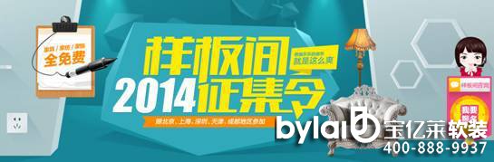 
�ϳ�ܛ�b�O(sh��)Ӌ(j��)��˾����(l��)��(l��)�Ҿ߾W(w��ng)ȫ��(gu��)�Ӱ��g���� �Ҿ߼Ҽ����ȫ���M(f��i)