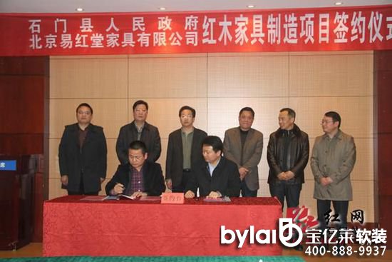 ʯ�T�h�����c�����׼t����ʽ�ŵ�Ҿ����޹�˾�tľ�Ҿ������(xi��ng)Ŀ���s�xʽ