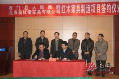 
��Ȫܛ�b�O(sh��)Ӌ(j��)��˾ʯ�T�h���s�tľ�Ҿ��(xi��ng)Ŀ Ͷ�Y5�|Ԫ(�M�D)