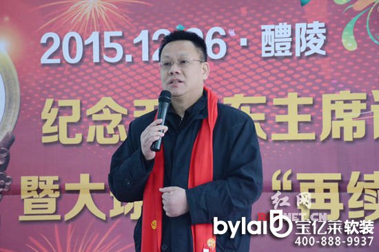 ���ς�ý�������t�W(w��ng)�hί��ӛ�������L(zh��ng)������c(di��n)���xʽ�����o��