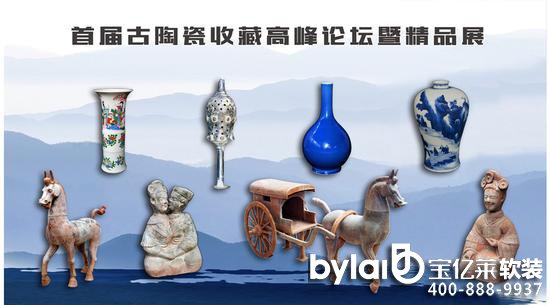 
����ܛ�b�O(sh��)Ӌ(j��)��˾�׌��Ї����մ��ղؾ�Ʒչ��Ļ