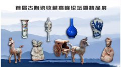 
����ܛ�b�O(sh��)Ӌ(j��)��˾�׌��Ї����մ��ղؾ�Ʒչ��Ļ