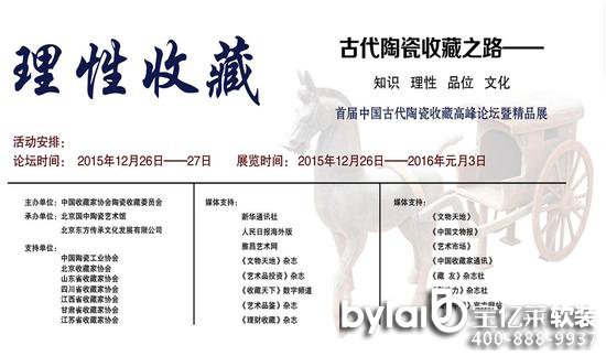 
����ܛ�b�O(sh��)Ӌ(j��)��˾�׌��Ї����մ��ղؾ�Ʒչ��Ļ