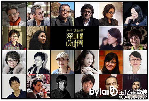 2015���������ڇ��H�Ҽ���ˇ�߼Ҿ��b�չϵ�л��