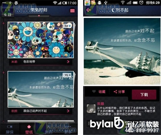 12.22��ܛ���]���_��ʥ�Q ���֙C(j��)�_ʼ 