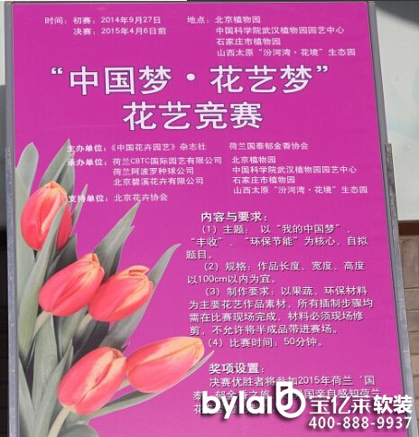 
���Tܛ�b�OӋ��˾���Ї�������ˇ���� ��ˇ��ِ �_�� ����̩�����㡱���m֮��