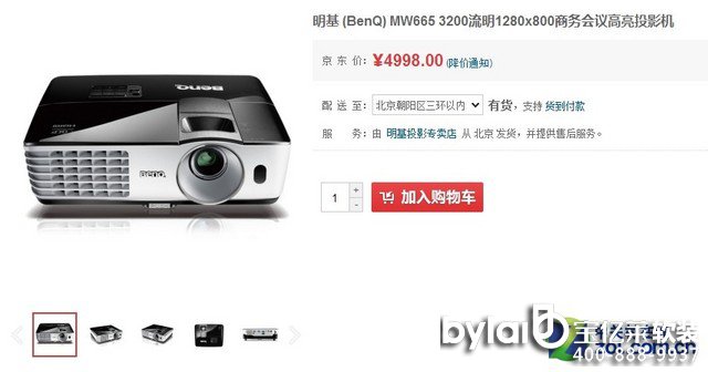 �_������������ �������̄�(w��)ͶӰ�C���] 