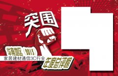 
���Tܛ�b�O(sh��)Ӌ(j��)��˾�A�ϵ؅^(q��)��2015���Ҿӽ���ͨ��3C�ИI(y��)��ȿ��u��(�D)