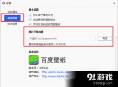 
�T��ܛ�b�O(sh��)Ӌ(j��)��˾�ٶȱڼ���α���ڼ� �ٶȱڼ�����ڼ�����