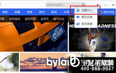 
�T��ܛ�b�O(sh��)Ӌ(j��)��˾�ٶȱڼ���α���ڼ� �ٶȱڼ�����ڼ�����