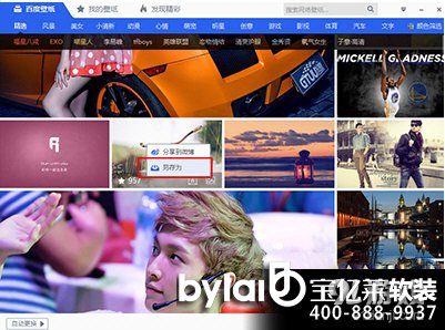 
�T��ܛ�b�O(sh��)Ӌ(j��)��˾�ٶȱڼ���α���ڼ� �ٶȱڼ�����ڼ�����