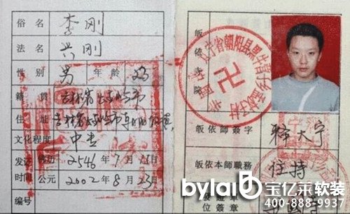 
ƽ�ܛ�b�O(sh��)Ӌ(j��)��˾�M(j��n)������������Щ�����������Ǹ��V�҂��ĳ��R(sh��)