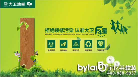 
����ܛ�b�O(sh��)Ӌ��˾���l(w��i)F4�Ƕ��ӵذ� ���콡���Ҿӵ����_�x��