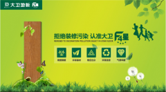 
����ܛ�b�OӋ��˾���l(w��i)F4�Ƕ��ӵذ� ���콡���Ҿӵ����_�x��