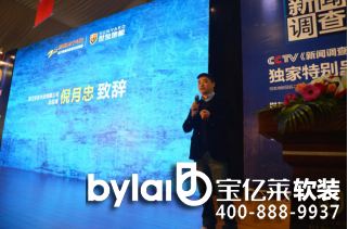 ���ѵذ�“С��(qi��ng)�㽭��”2015���Sֱ��ʢ�������չ�