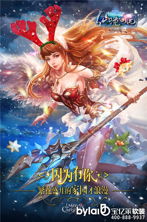 
����ܛ�b�OӋ��˾���������H2��ʥ�Qů�ıڼ����� �������������