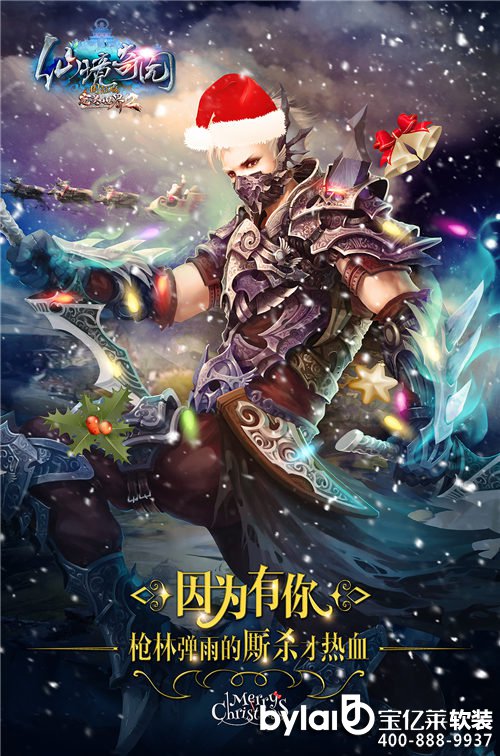 
����ܛ�b�OӋ��˾���������H2��ʥ�Qů�ıڼ����� �������������