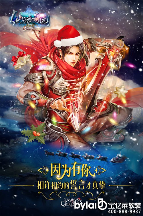 
����ܛ�b�OӋ��˾���������H2��ʥ�Qů�ıڼ����� �������������