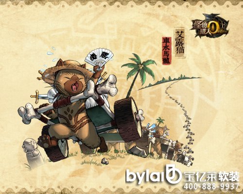 ����C��-����̖�ڼ����]