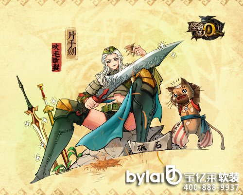 ����C��-����̖�ڼ����]