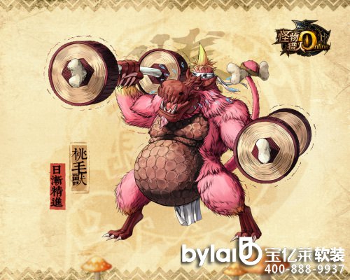 ����C��-����̖�ڼ����]