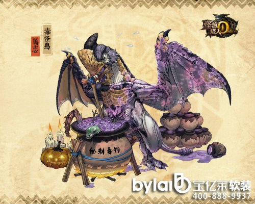 ����C��-����̖�ڼ����]