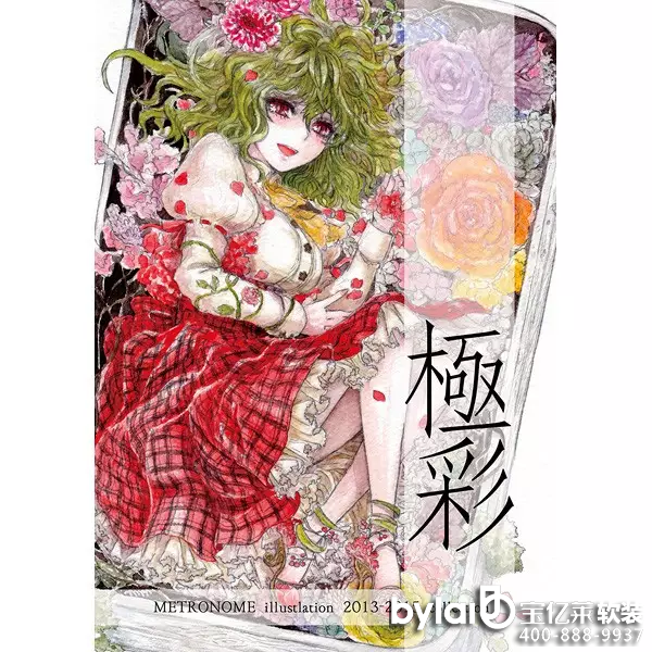 ����11�^(q��)�˚�ͬ�˱���P�c(di��n) �ٺϻ�����ϲ�g