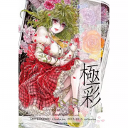 
����ܛ�b�O(sh��)Ӌ(j��)��˾����11�^(q��)�˚�ͬ�˱���P�c(di��n) �o(w��)�a�ڼ������(l��i)