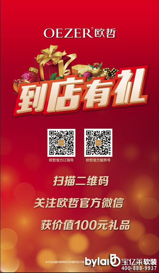 
����ܛ�b�O(sh��)Ӌ(j��)��˾ϲӭԪ�����W���T�����������v������