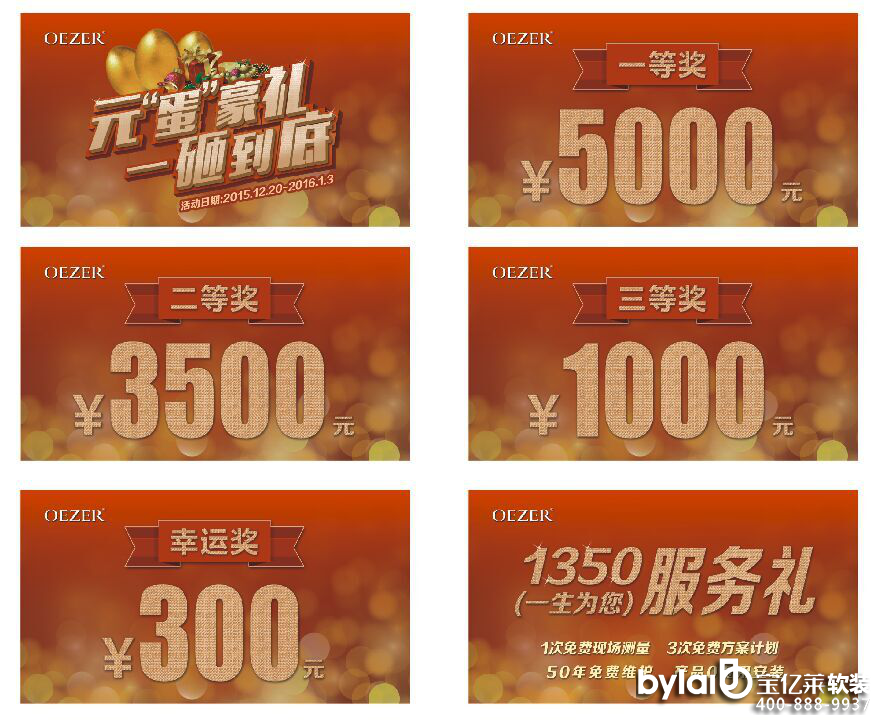 
����ܛ�b�O(sh��)Ӌ(j��)��˾ϲӭԪ�����W���T�����������v������