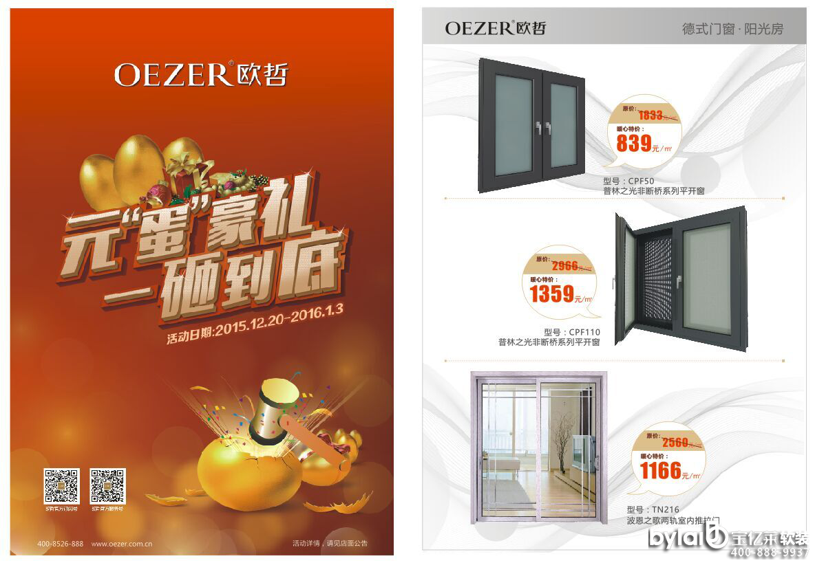 
����ܛ�b�O(sh��)Ӌ(j��)��˾ϲӭԪ�����W���T�����������v������