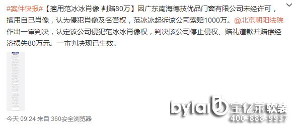 �������V�T����˾�ַ�Ф���(qu��n) �@�r80�fԪ