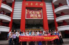 
����ܛ�b�O(sh��)Ӌ��˾���(zh��n)����� �����в��l(f��)չ(�D)