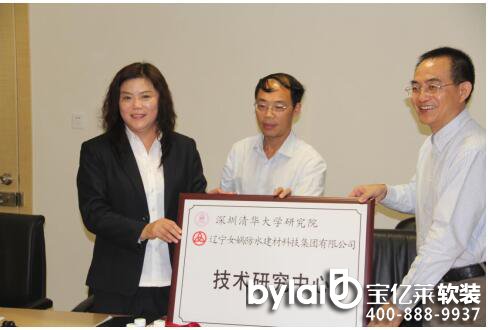 �|��Ů�z��ˮ���ĿƼ����F����I(y��)�D(zhu��n)������֮·