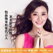 <b>���|�R3d���O(sh��)Ӌ���Ҿ��Ʒ��