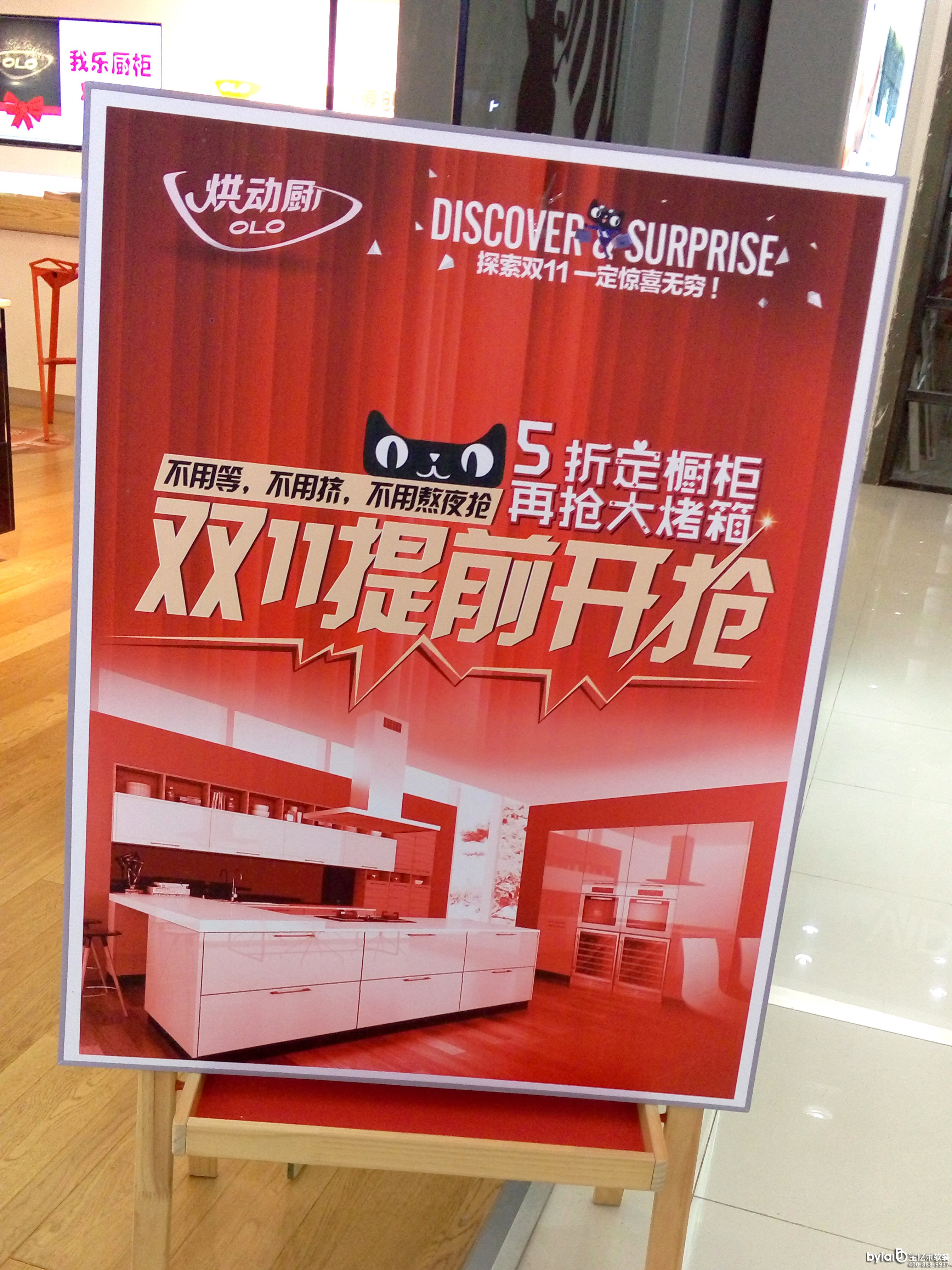 ���|�R3d���O(sh��)Ӌ(j��)���Ͼ��Ҿ�11.11���M(f��i)���(b��o)��������[��ˇ���{(di��o)