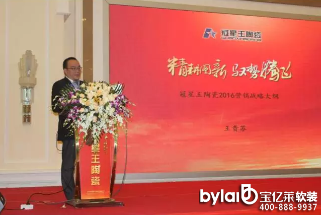 �� �����D�� �S���v�w��2016�������մ�ȫ����(j��ng)�N������A�M��Ļ