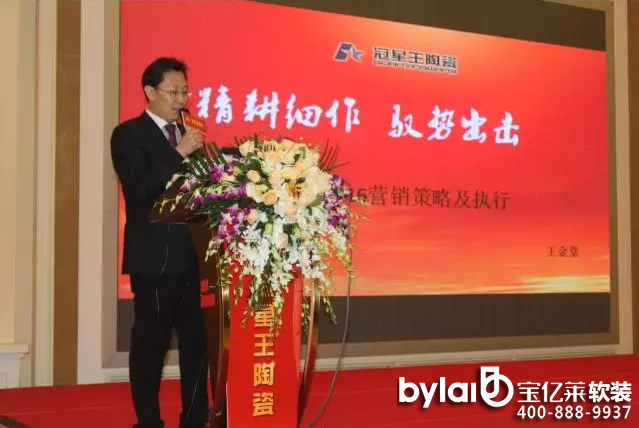 �� �����D�� �S���v�w��2016�������մ�ȫ����(j��ng)�N������A�M��Ļ