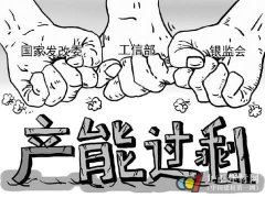 2016�X�T���a(ch��n)�I(y��)�l(f��)չ�P�I�~�A�y������a(ch��n)���^ʣ