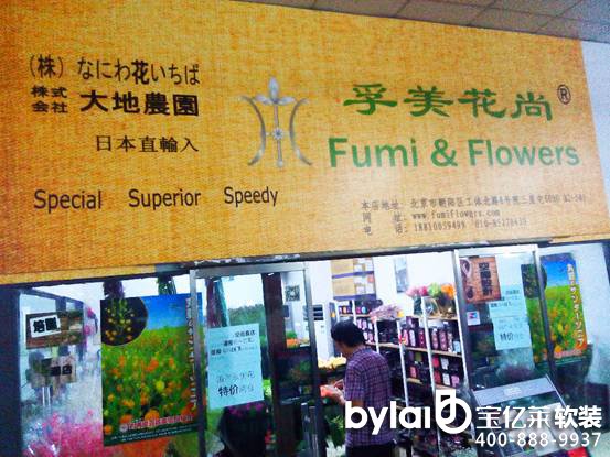 2015�������л�ˇ��Ʒչ���౱��