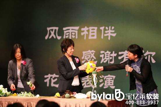 2015�������л�ˇ��Ʒչ���౱��